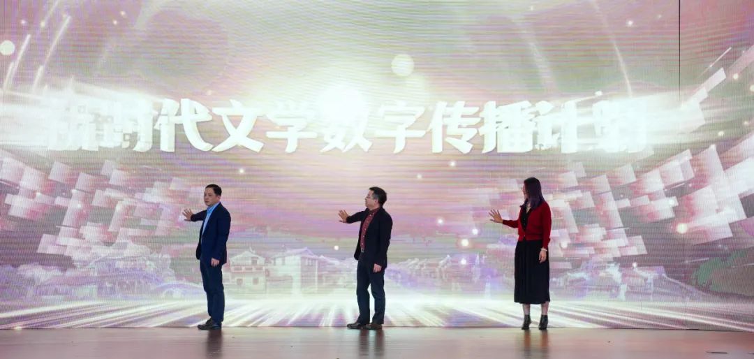 鄧凱、葉彤與抖音副總編輯辛艷共同啟動(dòng)新時(shí)代文學(xué)數(shù)字傳播計(jì)劃