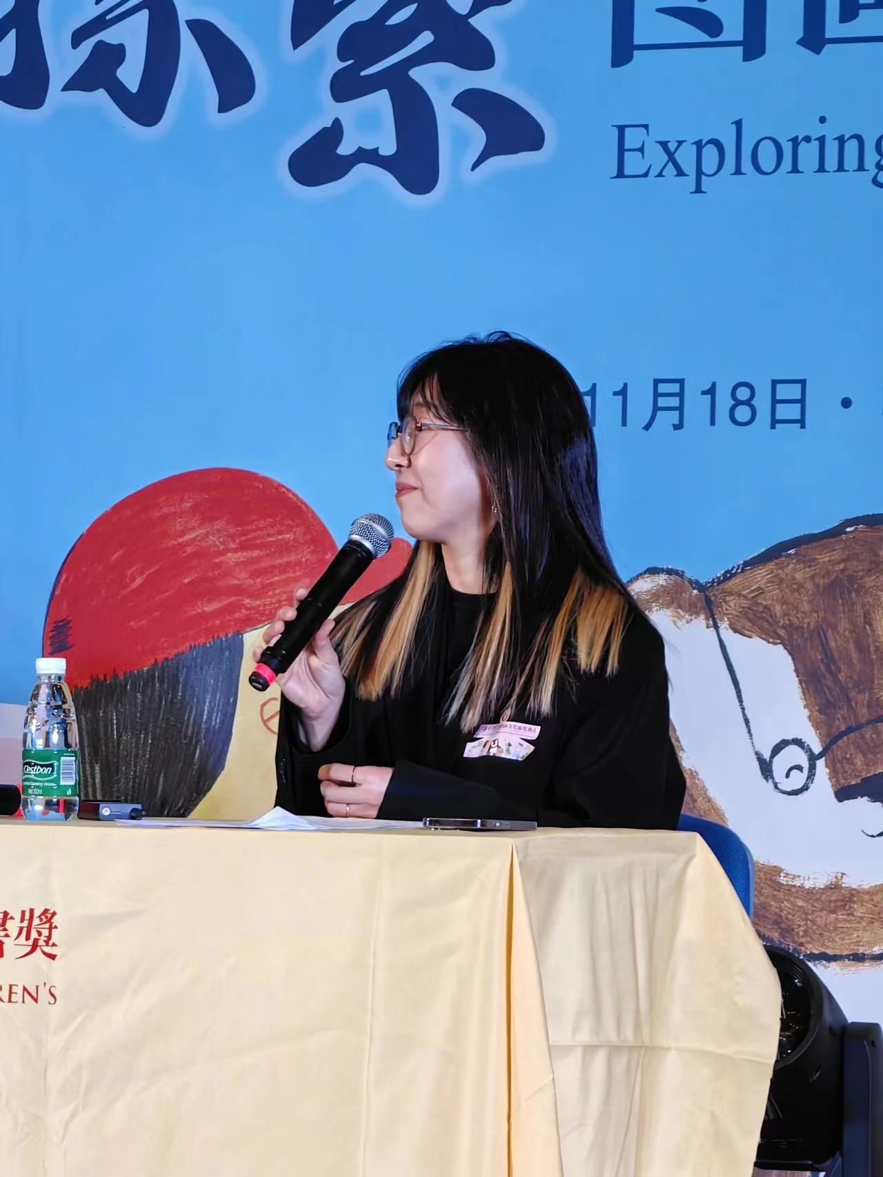 韓國圖畫書作家蘇西?李做主題報告。