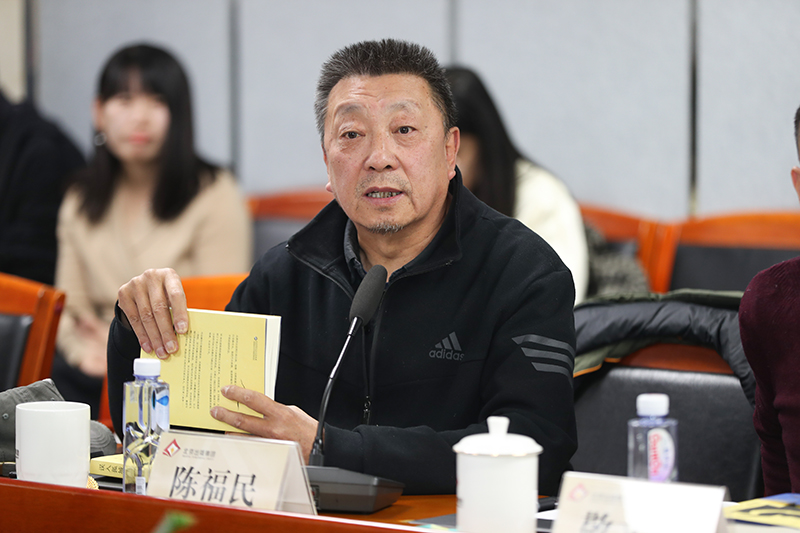 陳福民在會上發(fā)言