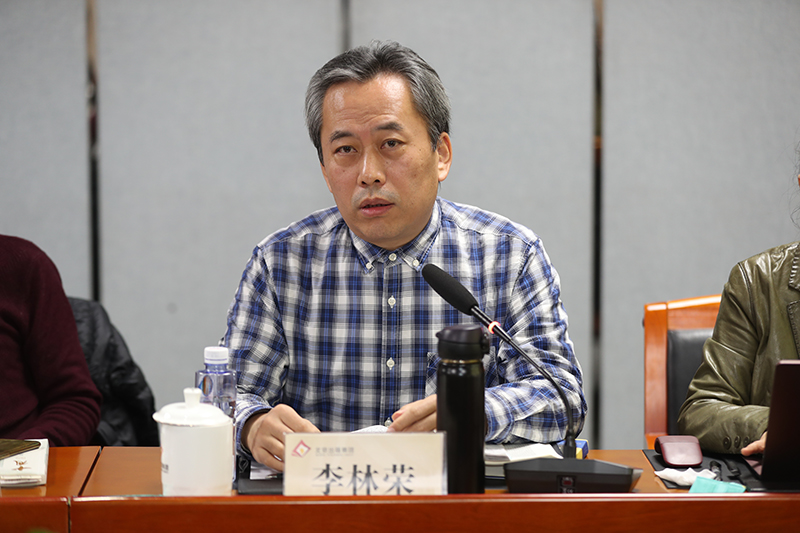 李林榮在會上發(fā)言