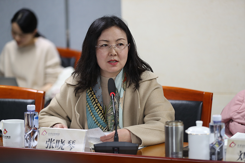 張曉琴在會上發(fā)言