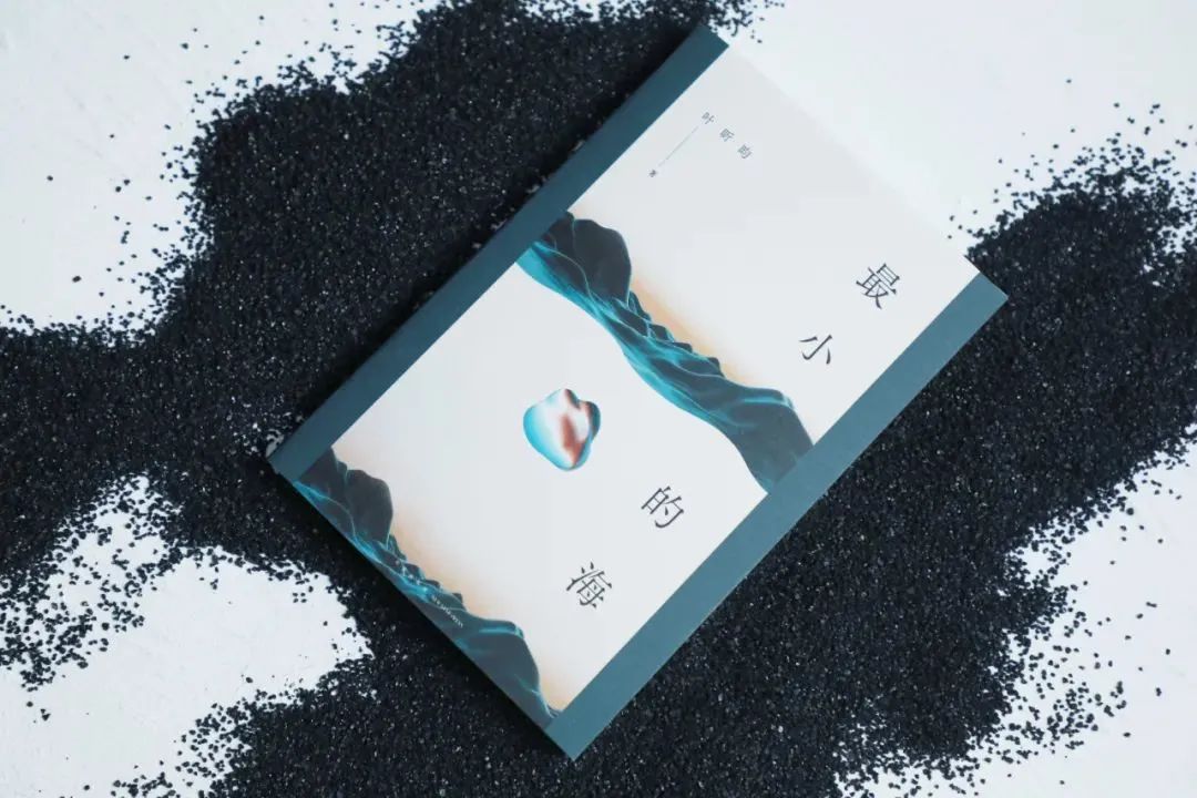 葉昕昀/著 新經(jīng)典丨新星出版社