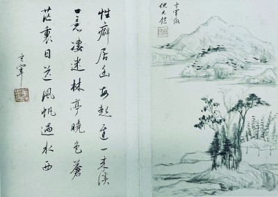董其昌仿倪元鎮(zhèn)山水冊(cè)頁的一開，右邊是畫，左邊是題詩。董其昌的書畫水平，被認(rèn)為是集明代之大成。