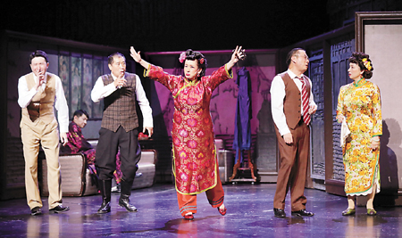 話劇《四世同堂》劇照 王昊宸 攝