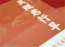 看這里，《莫道君行早》　　《莫道君行早》是當代作家楊志軍創(chuàng)作的長篇小說，由作家出版社出版。[詳細]