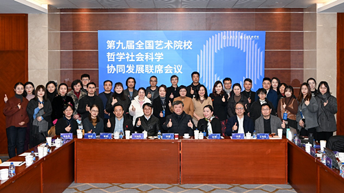 會(huì)議現(xiàn)場(chǎng)