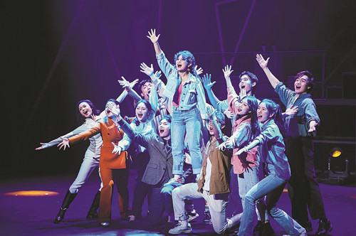 音樂劇《心動之城》劇照，中國校園戲劇節(jié)組委會供圖