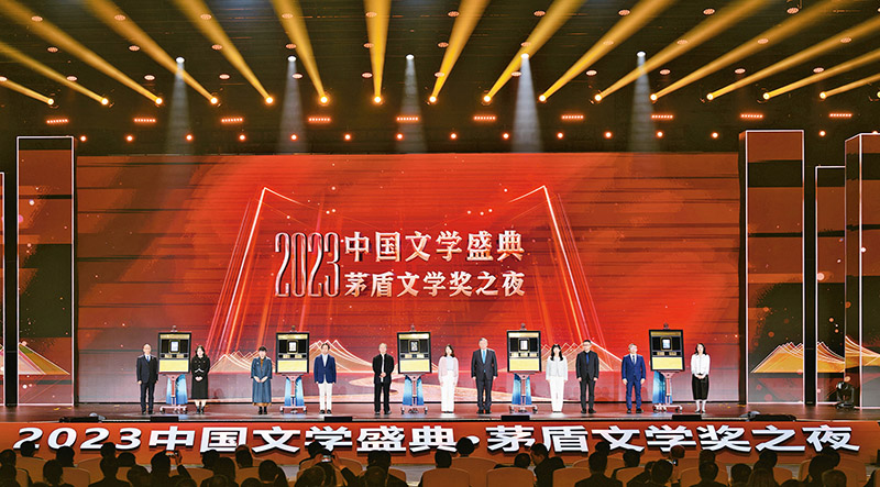2023年11月19日晚，由中國作家協(xié)會、浙江省人民政府主辦的“2023中國文學盛典·茅盾文學獎之夜”在浙江省桐鄉(xiāng)市烏鎮(zhèn)互聯(lián)網國際會展中心隆重舉行。圖為5位獲獎作家與獲獎作品編輯共同上臺，在鐫刻有獲獎書名、獲獎作者、編輯姓名的書型裝置上留下金色手印。 中國作協(xié)供圖