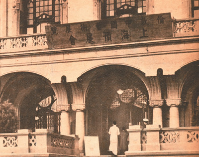 倫敦中國(guó)藝術(shù)國(guó)際展覽會(huì)上海預(yù)展會(huì)入口。 　　故宮博物院供圖