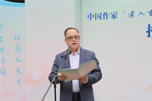 四川省作協(xié)黨組書記、常務(wù)副主席侯志明主持儀式