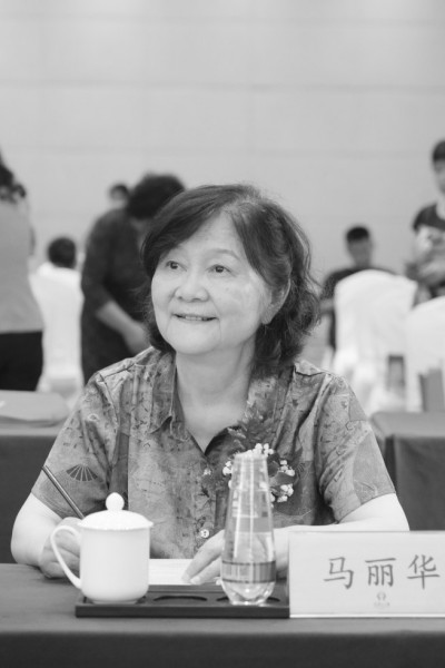  馬麗華，作家，歷任西藏作協(xié)、西藏文聯(lián)副主席、中國藏學(xué)出版社總編輯