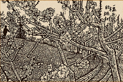 書中每個(gè)篇章,均是以版畫的形式“開啟”的