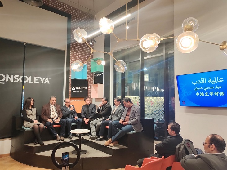 1月30日，中埃文學(xué)對話活動在開羅法國領(lǐng)事中心舉辦