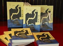 【第21期】陳河《誤入孤城》　　歷時三年多，我終于完成這本書稿，并得以問世。溫州自從改革開放之后非常引人矚目……[詳細(xì)]