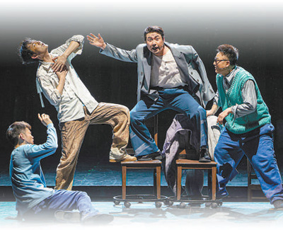 話劇《生命冊》劇照。  　　陜西人民藝術(shù)劇院供圖