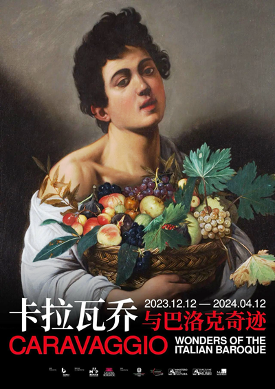 2023年12月12日至2024年4月12日，“卡拉瓦喬與巴洛克奇跡”在上海浦東美術(shù)館展出。卡拉瓦喬存世作品極少，此次展覽聯(lián)合5個(gè)機(jī)構(gòu)呈現(xiàn)6幅卡拉瓦喬真跡，為觀眾提供了獨(dú)特而寶貴的觀展體驗(yàn)
