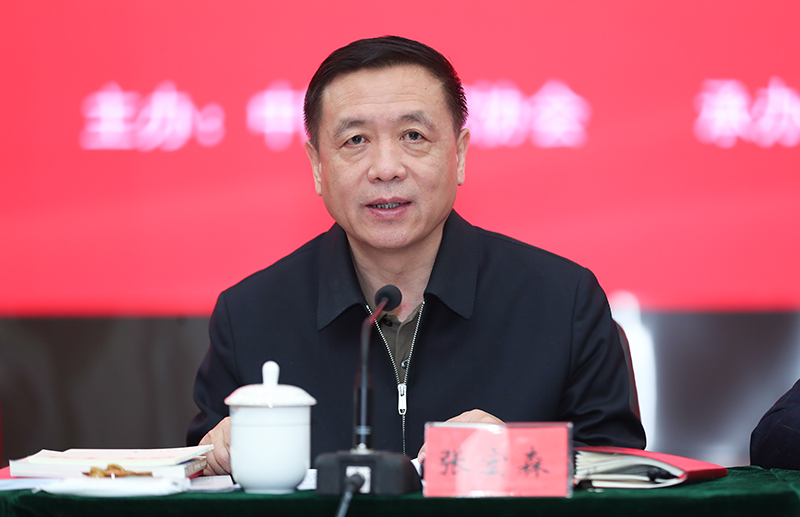 中國作協(xié)黨組書記、副主席、書記處書記張宏森講話