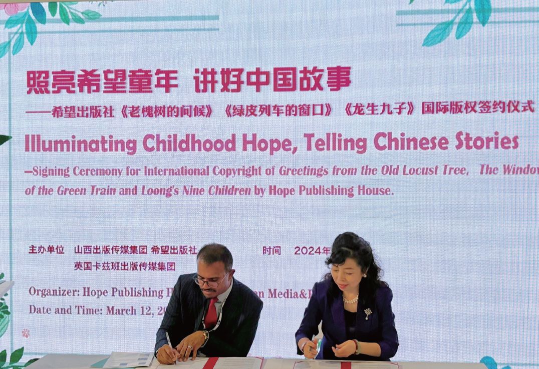 《老槐樹的問候》《綠皮列車的窗口》《龍生九子》國際版權簽約儀式現(xiàn)場。（圖片來源：歐洲時報實習記者黃天琪 攝）