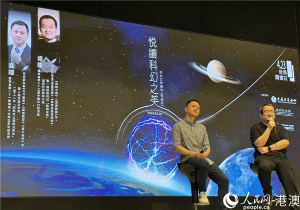 圖為匪迦(左)遠瞳(右)在活動現(xiàn)場與讀者交流。人民網(wǎng)記者 富子梅攝