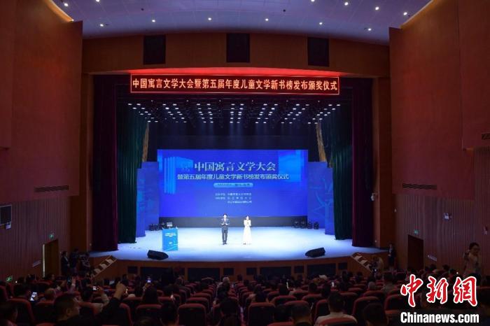 大會現(xiàn)場。王曉莉 供圖