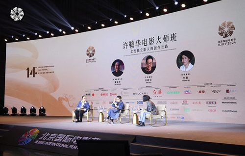 對談現(xiàn)場。圖片來源:北影節(jié)官方相冊