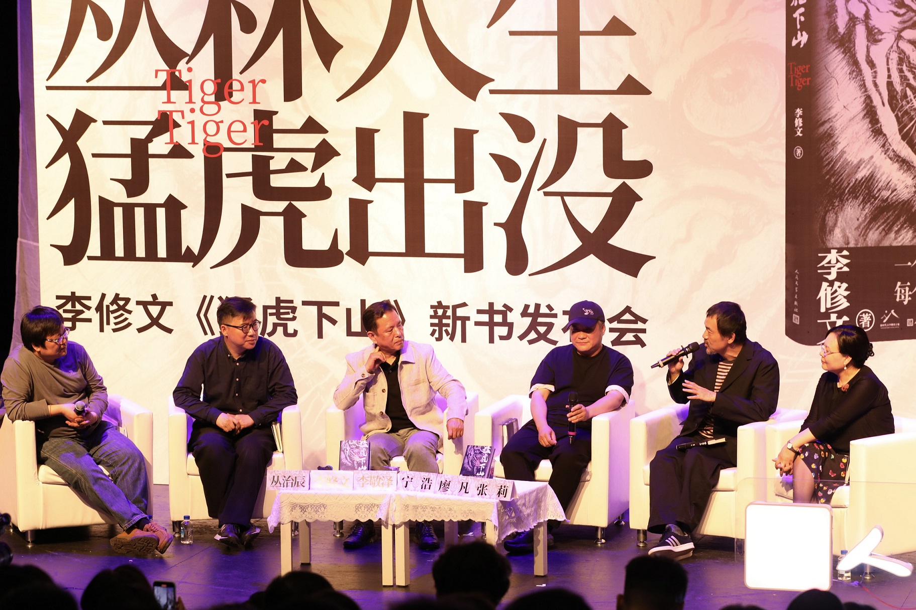 活動(dòng)現(xiàn)場(chǎng)