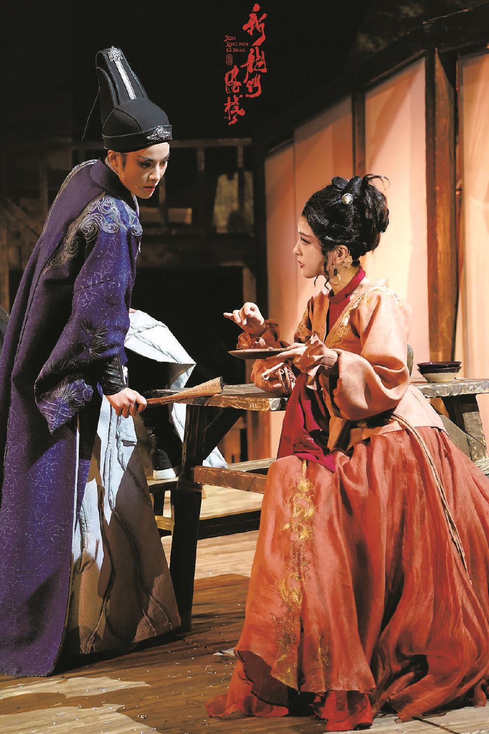 電影《新龍門客棧》同名越劇至今演出已達(dá)162場，視頻播放量超過18億次。圖為新國風(fēng)·環(huán)境式越劇《新龍門客棧》劇照。