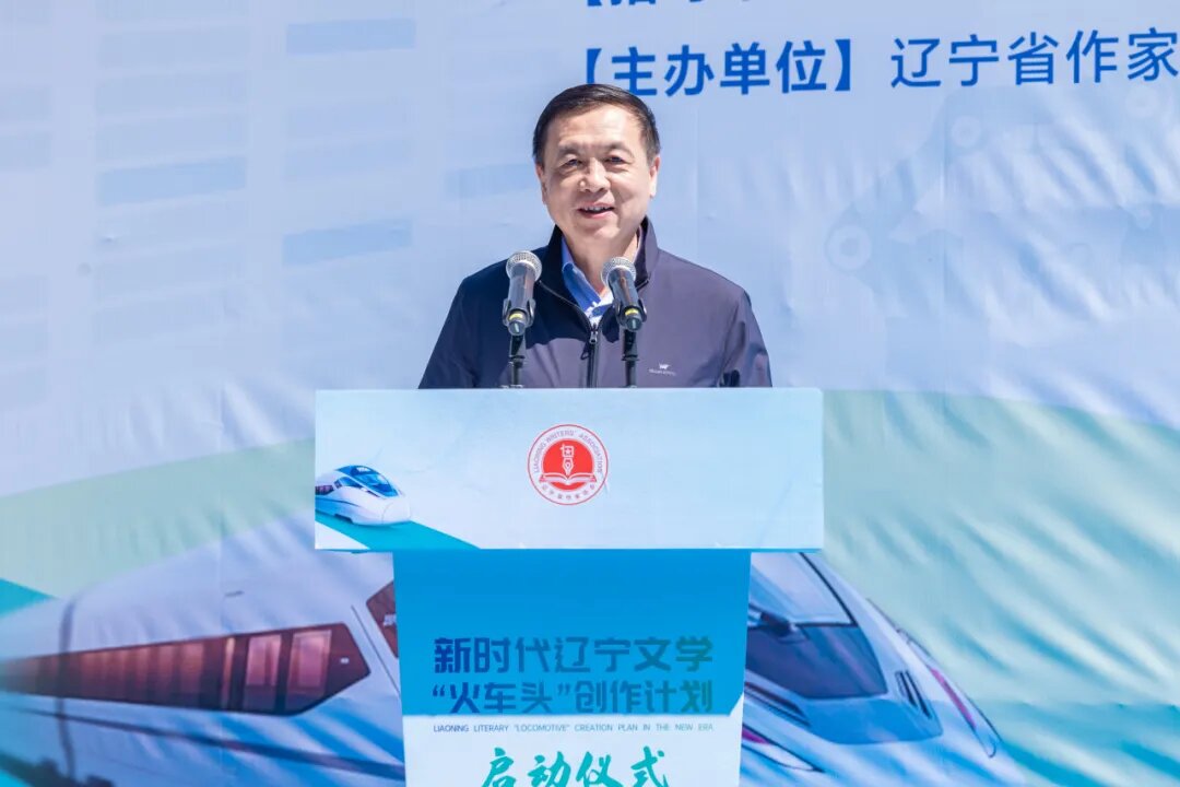 中國作協(xié)黨組書記、副主席、書記處書記張宏森講話