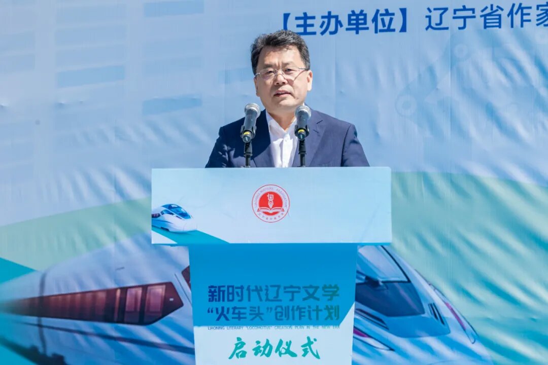 遼寧省委常委、宣傳部部長劉慧晏致辭