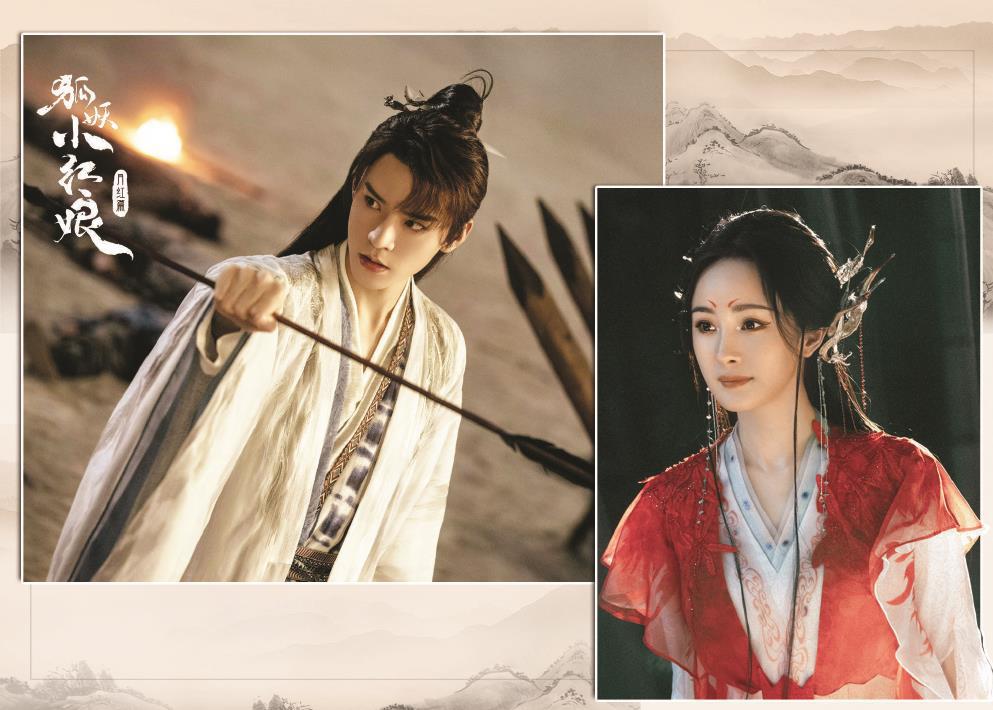 從某種角度看，《月紅篇》暴露的編劇危機，也是古偶、奇幻、仙俠等題材集體低迷的縮影。該劇海報。制圖：馮曉瑜