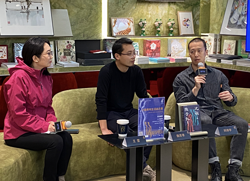 魏思孝、劉詩(shī)宇和王雪在對(duì)談