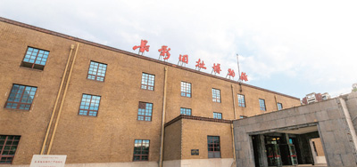 長影舊址博物館主樓。