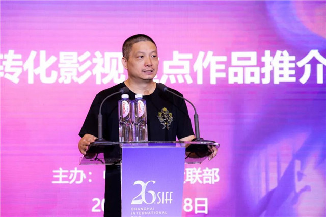 余飛作主旨演講