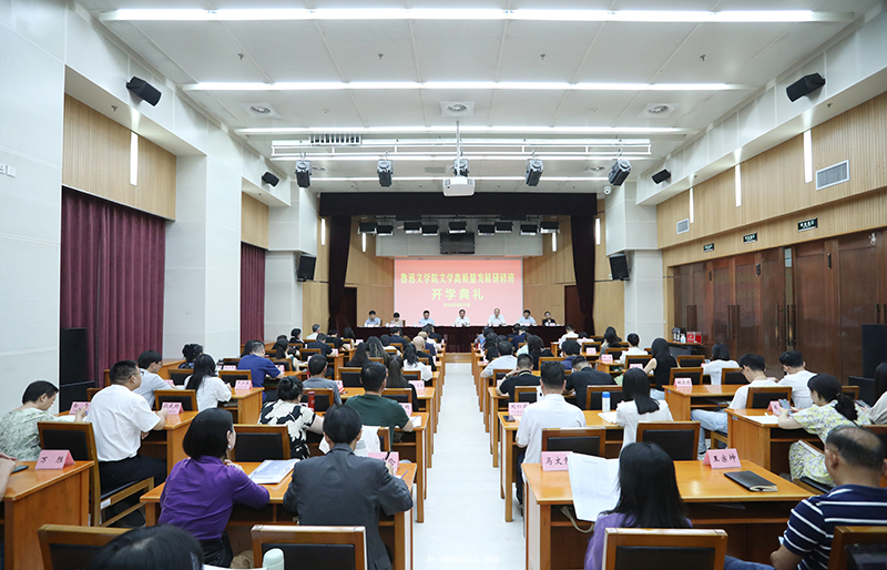 開學(xué)典禮現(xiàn)場(chǎng)