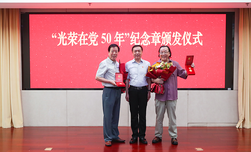 張宏森為老黨員代表陳崎嶸、蔣巍頒發(fā)紀念章