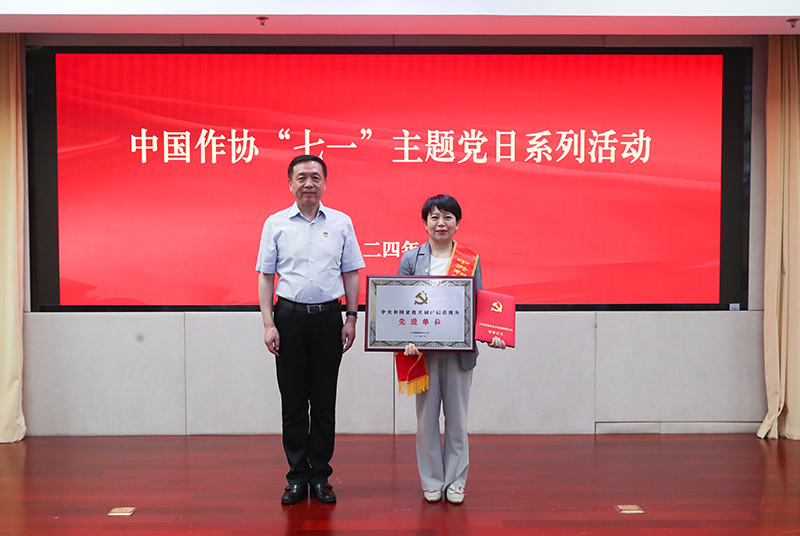 張宏森為辦公廳頒發(fā)中央和國家機關創(chuàng)建模范機關先進單位獎牌、證書