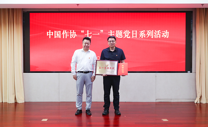 中國作協(xié)黨組成員邱華棟為人民文學雜志社頒發(fā)中央和國家機關五一勞動獎狀、證書