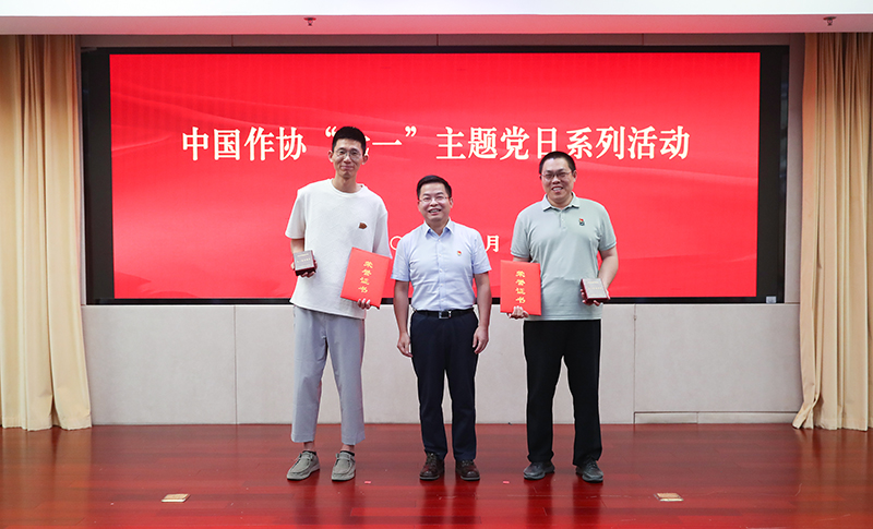 中國作協(xié)書記處書記鄧凱為王棟、賈國梁頒發(fā)中央和國家機關五一勞動獎章、證書