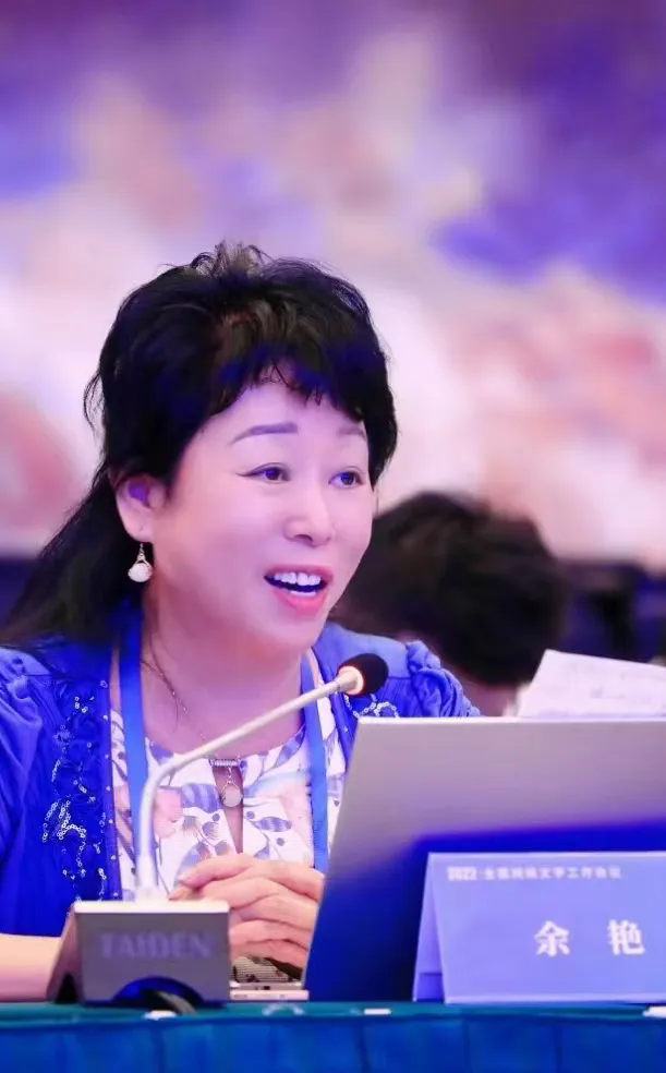 余?艷：一級(jí)作家。湖南省作家協(xié)會(huì)副主席，享受國(guó)務(wù)院政府特殊津貼專家。