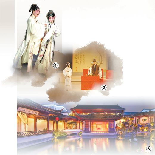 　圖①、圖②：青春版《牡丹亭》劇照。 　　圖③：蘇州昆曲傳習(xí)所實(shí)景版《游園驚夢(mèng)》演出場(chǎng)地。 　　以上圖片均為蘇州昆劇院提供