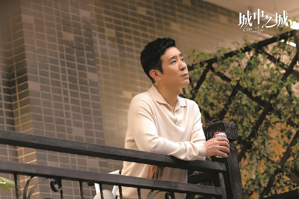 《城中之城》的播出，代表了現(xiàn)實(shí)題材電視劇創(chuàng)作在追求現(xiàn)實(shí)深度和人性深度上，躍上了一個(gè)新臺階。