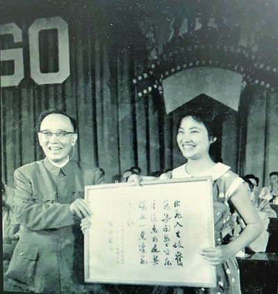 郭沫若向《紅色娘子軍》女演員祝希娟授予最佳電影女演員獎。 作者提供