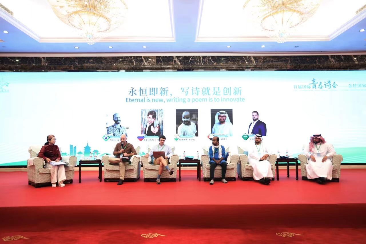 “生命的體認，愛與希望的色彩”對談現(xiàn)場