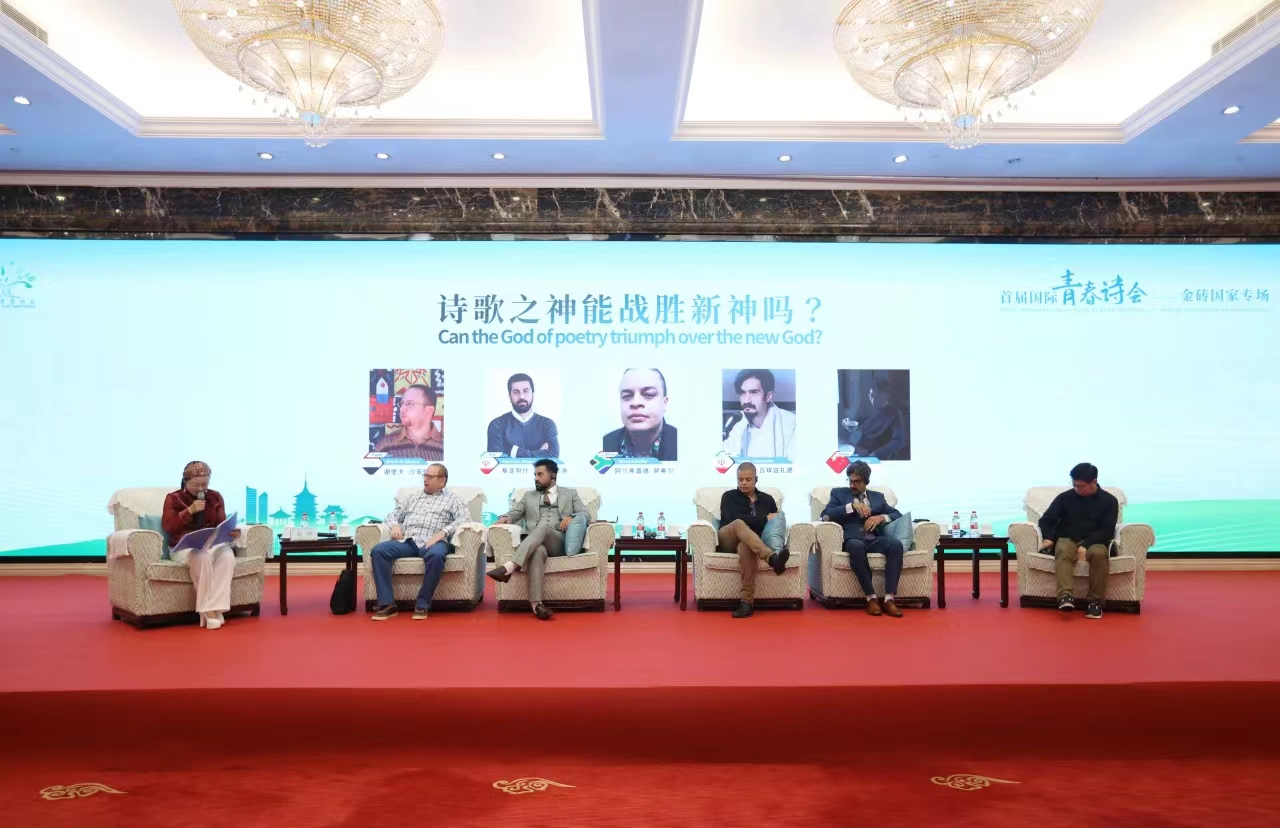 “詩歌之神能戰(zhàn)勝新神嗎？”對談現(xiàn)場
