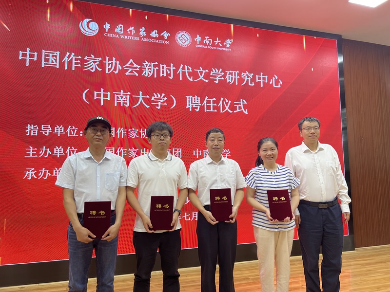 何軍為崔慶蕾、晏杰雄頒發(fā)主任聘書(shū)，