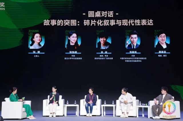 對談嘉賓:張怡微 陳楸帆 袁媛 康春雷