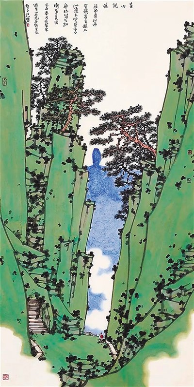 黃山紀(jì)游(中國畫) 許 俊作