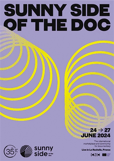 圖為第三十五屆法國國際陽光紀(jì)錄片節(jié)海報(bào)