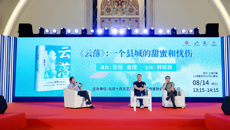 分享會(huì)現(xiàn)場(chǎng)