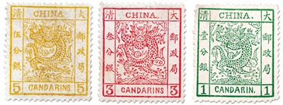 　1878年由海關(guān)設(shè)計(jì)、印刷、發(fā)行的大龍郵票。
